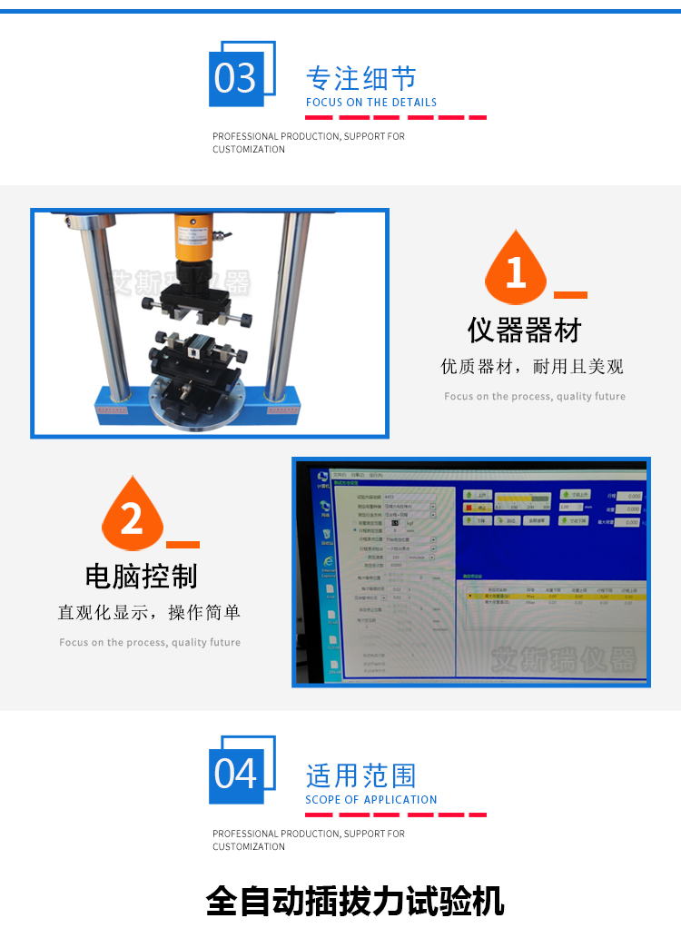 插拔力測(cè)試儀 插拔力測(cè)試儀