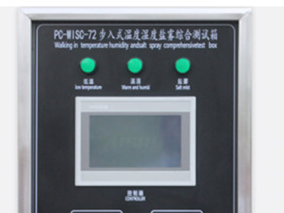 給汽車做腐蝕試驗(yàn)之后……艾斯瑞