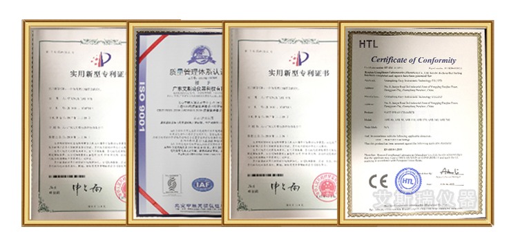 紡織品柔軟度試驗機(jī)廠家價格