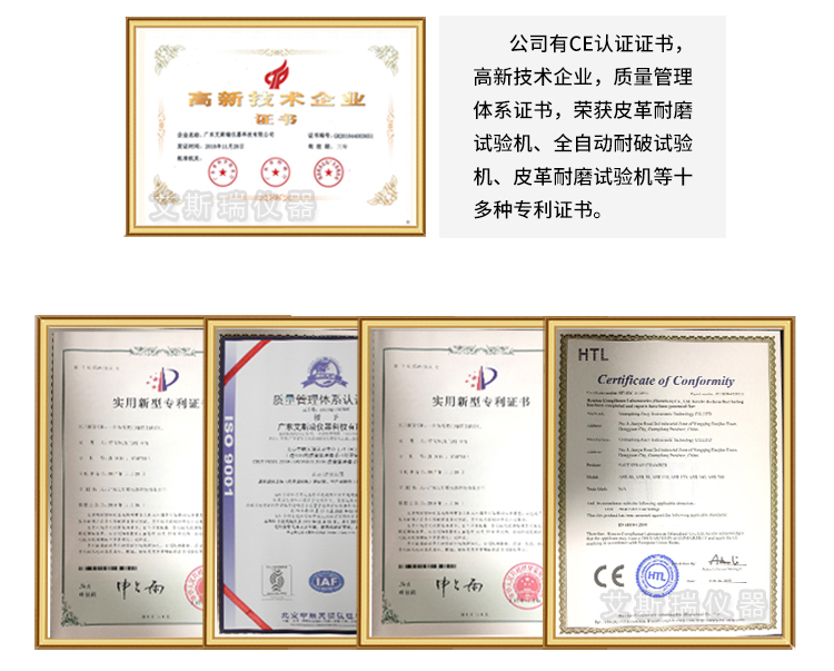 插拔力試驗(yàn)機(jī)廠(chǎng)商