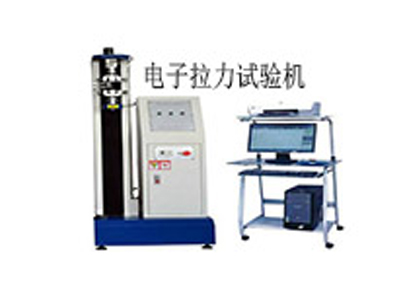 艾斯瑞儀器科技制造哪幾款電子拉力試驗機(jī)?