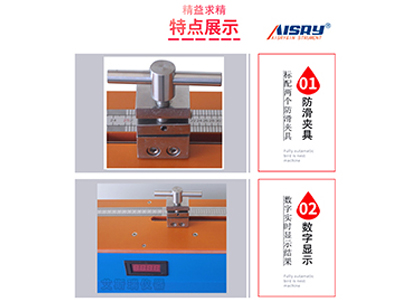 松弛試驗(yàn)機(jī)的特點(diǎn)是什么？松弛試驗(yàn)機(jī)安裝知識(shí)