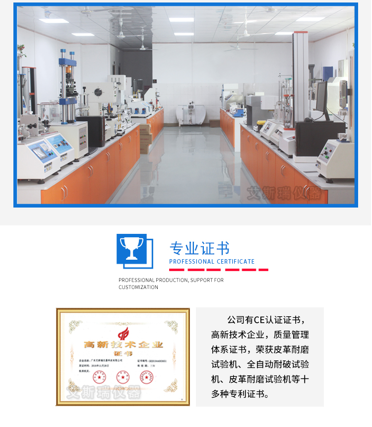 紡織品柔軟度試驗機(jī)廠家價格