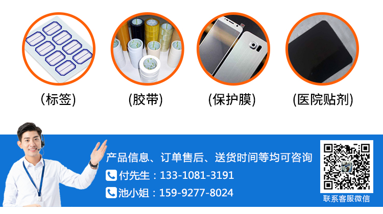 膠帶初粘性試驗機(jī)