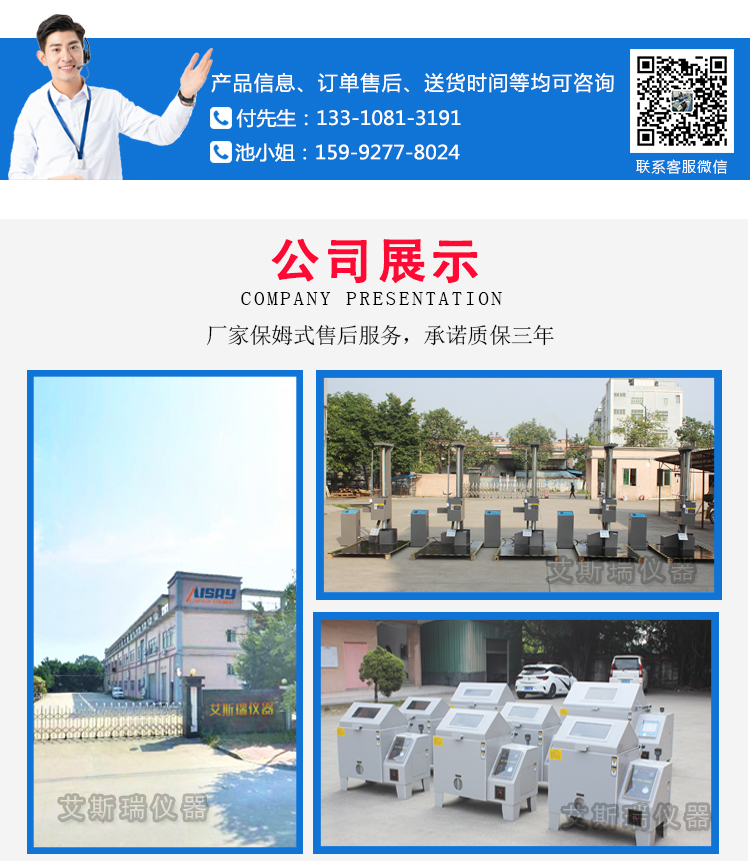 低溫實驗機(jī)