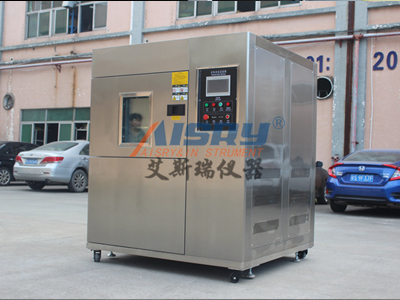 冷熱沖擊試驗機(jī)試驗方法-艾斯瑞
