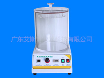 真空密封儀為什么需要加水測(cè)試？-艾斯瑞