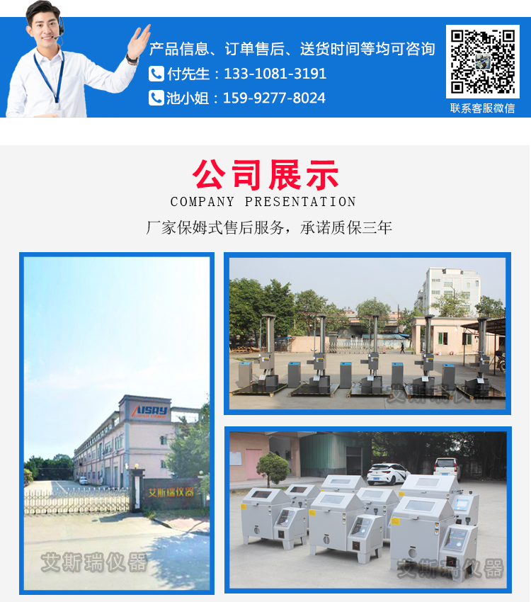紡織品柔軟度試驗機(jī)廠家價格