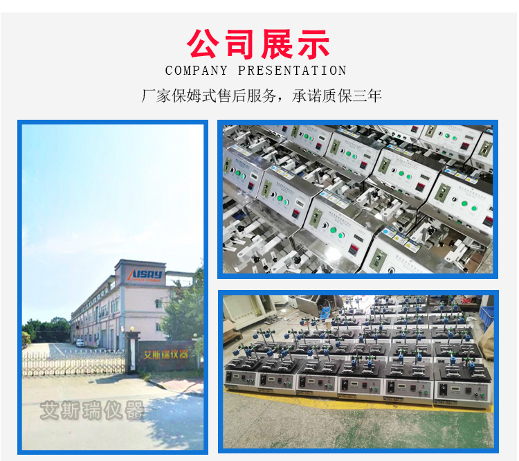 膠帶初粘性滾球試驗機(jī)