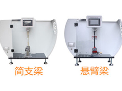 XJJ數(shù)顯半自動沖擊試驗機(300J/500J)性能-艾斯瑞