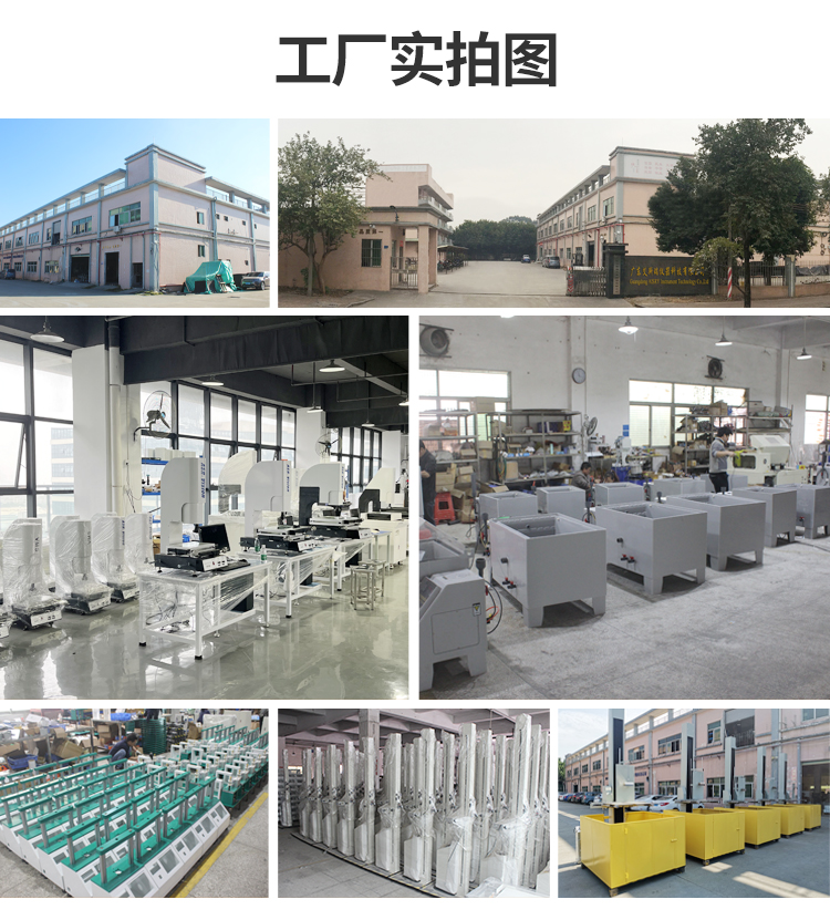 全自動紙箱抗壓測試機
