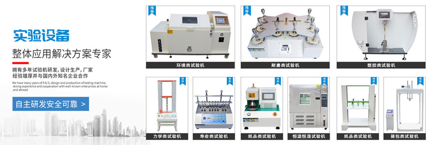 拉力試驗(yàn)機(jī)發(fā)生故障維修時(shí)幾個(gè)注意要點(diǎn) 拉力試驗(yàn)機(jī)發(fā)生故障維修時(shí)幾個(gè)注意要點(diǎn)